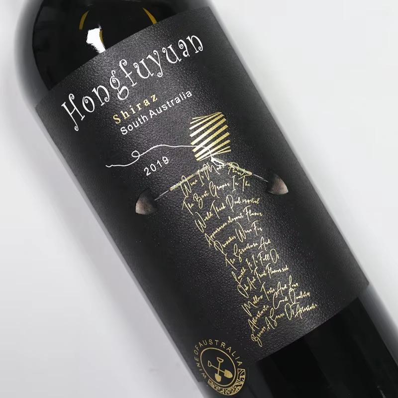 Wijnlabelsticker met aangepast - Whisky Beer And Wine recensie en prijs