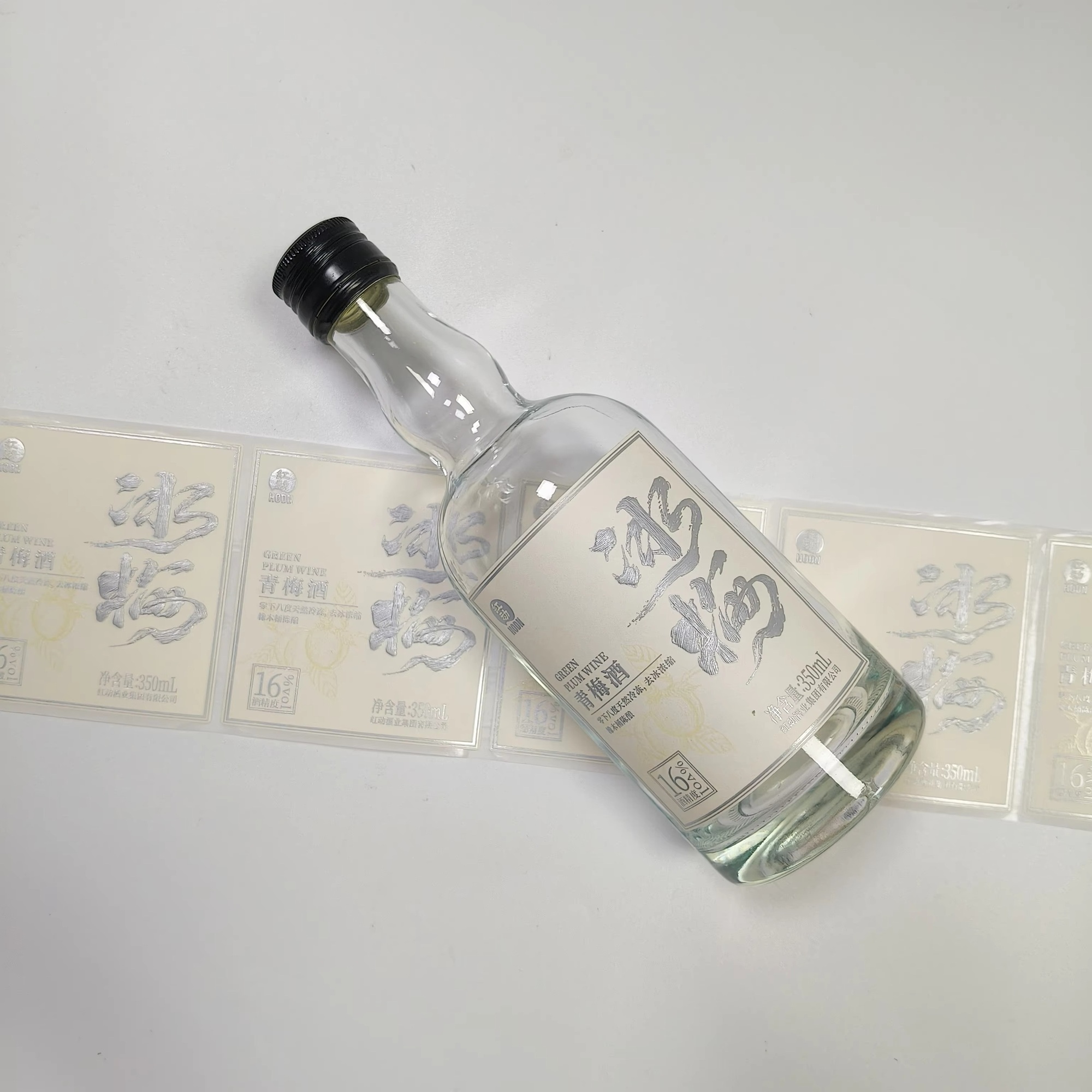 Aangepast logo met gouden foli - Whisky Beer And Wine recensie en prijs